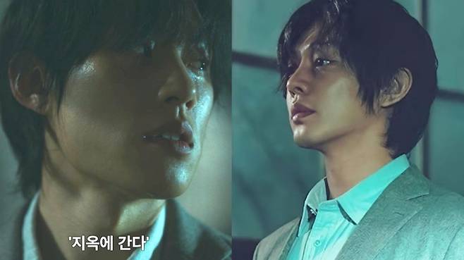 kim sung cheol yoo ah in Hellbound 2 thumbnail