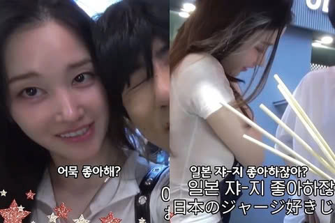 yu spenna jeon jong seo