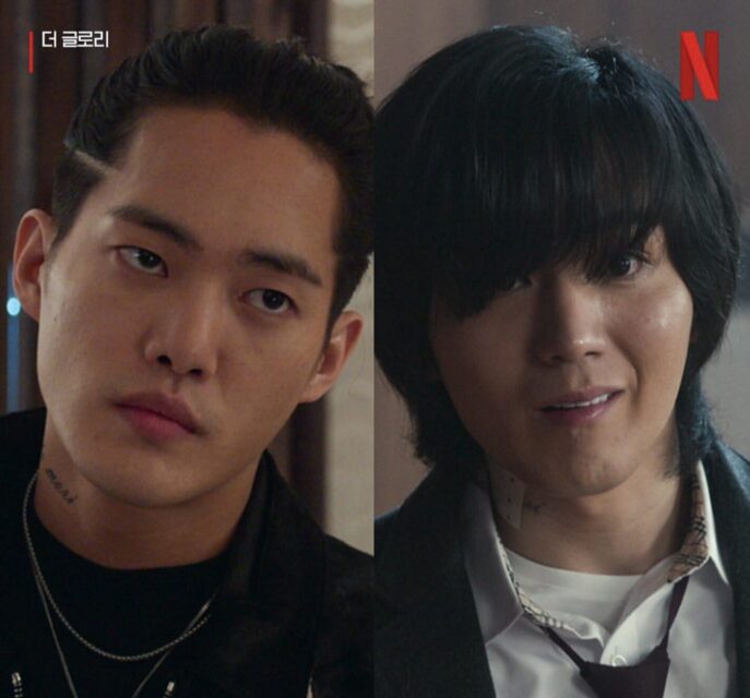 Seo Woohyeok-Kim Gun Woo