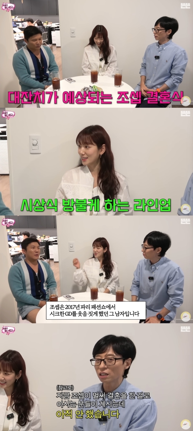 jo se ho-park shin hye 1-091924