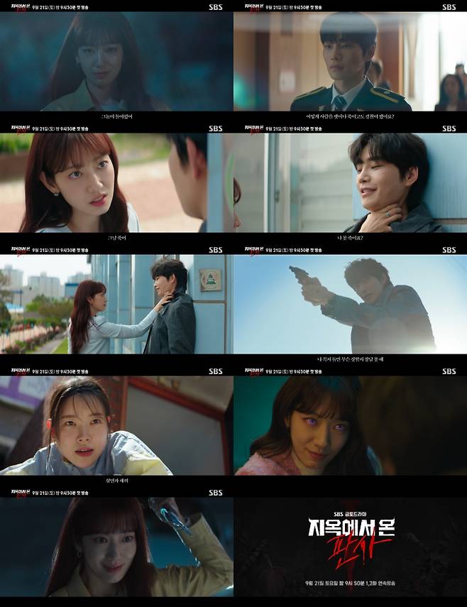 park-shin-hye-1-1909242