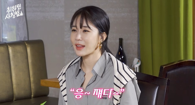 Yoo In-na-1-1909241