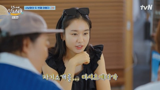 ahn-eun-ji-1-180924