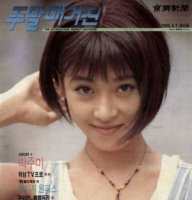 Lee Bon-1-1809243