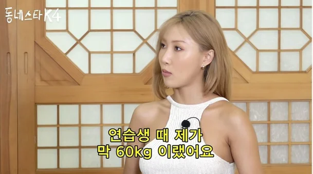 hwasa-1-091824