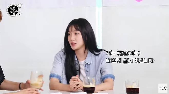 kim go-eun