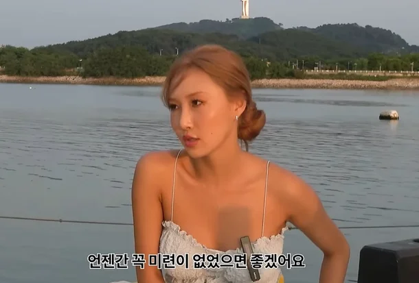 hwasa