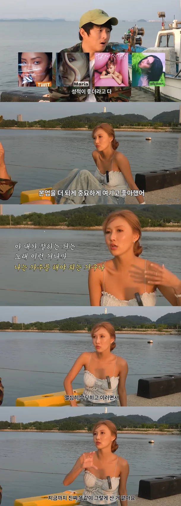 Life84 Kian84 Hwasa