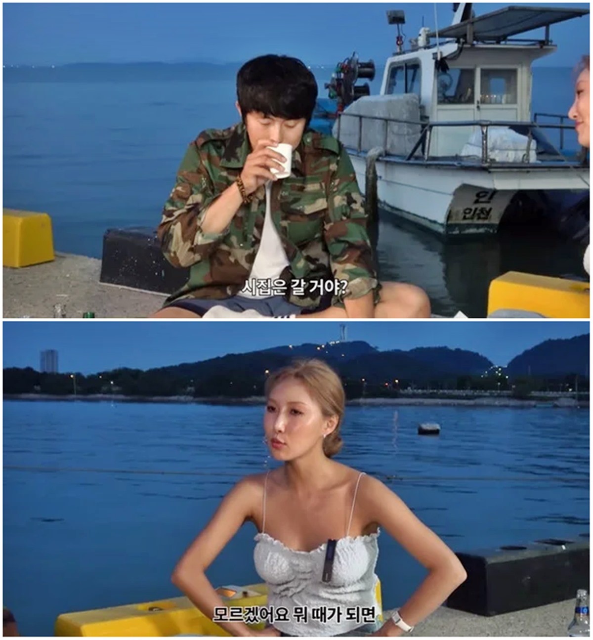 hwasa-1-170924