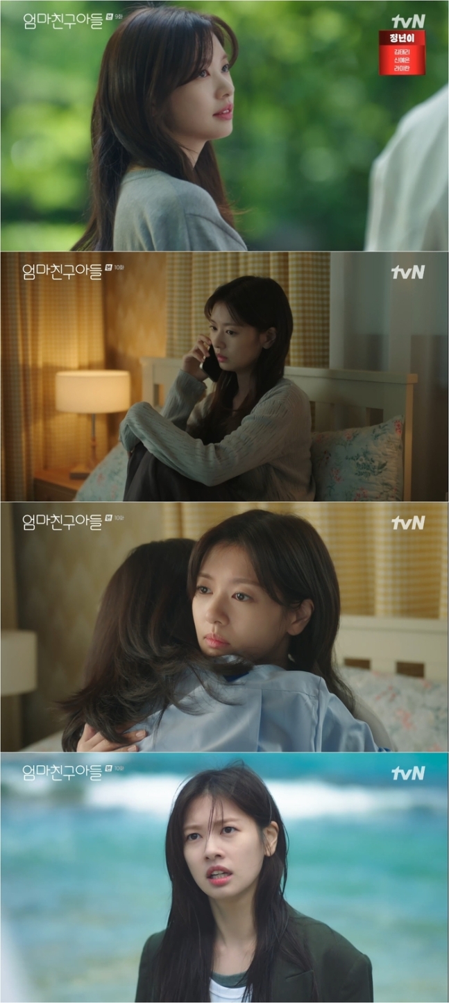 love next door-1-091724