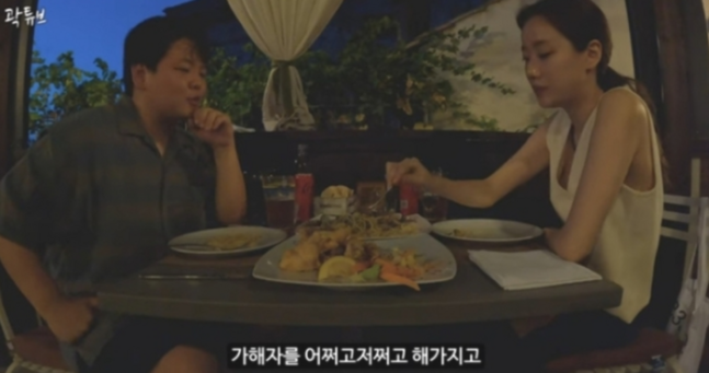 Kwak Tube-lee na eun-1 091724