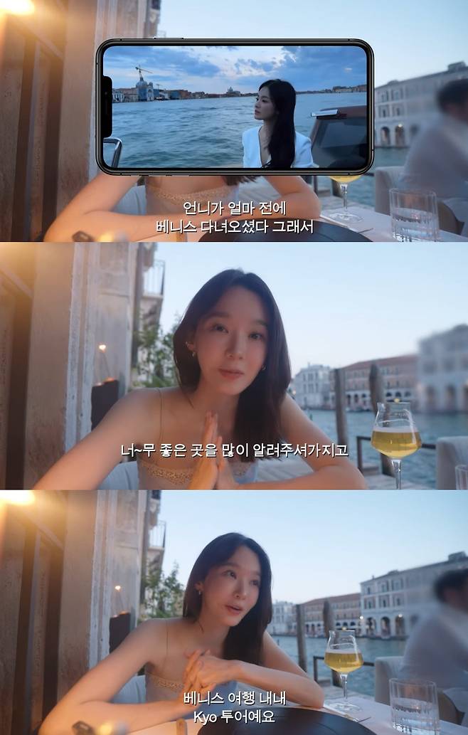 kang min kyung-11-091724