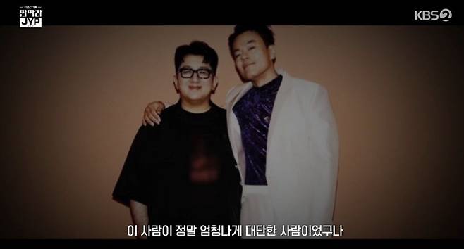 JYP-Bang Si-hyuk-169202411