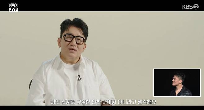 JYP-Bang Si-hyuk-19241233123 JYP-Bang Si-hyuk-19241233123