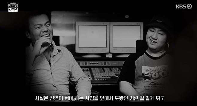 Bang Si-hyuk-JYP