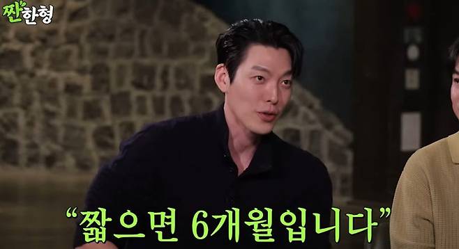 Kim-woo-bin-1921312321312