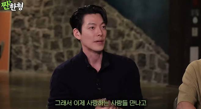Kim-woo-bin-19213123213123 KIm woo bin