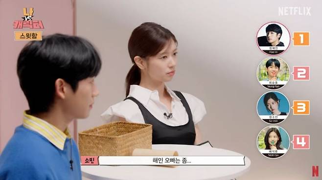 jung-hae-in-jung-so-min-1-150924