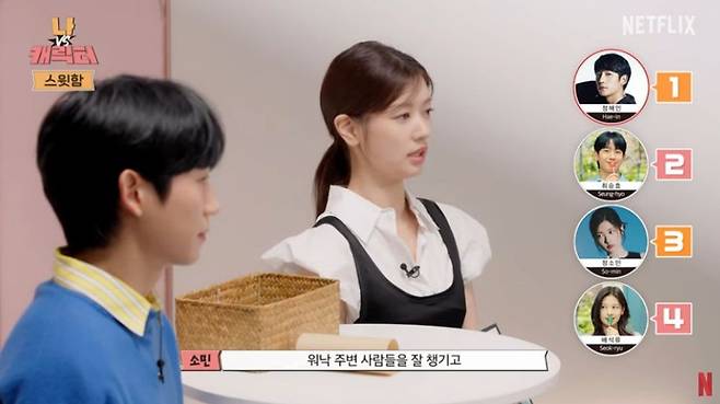 jung-hae-in-jung-so-min-2-150924