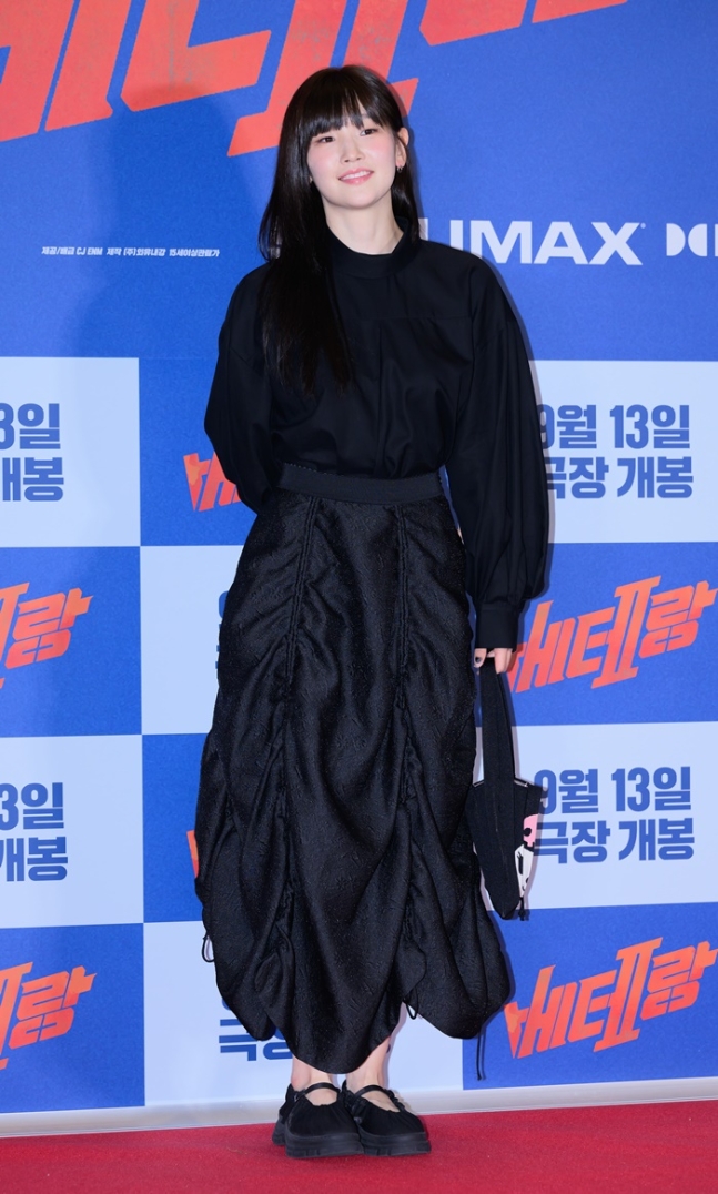 park so dam