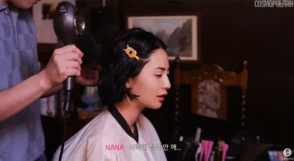 nana thumbnail