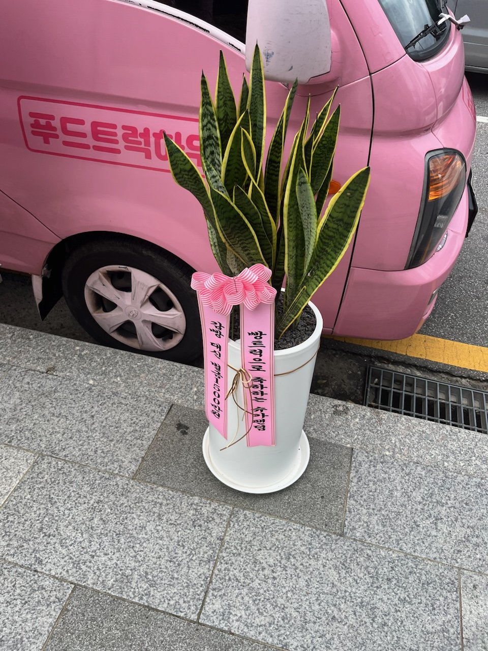 bts coffee truck