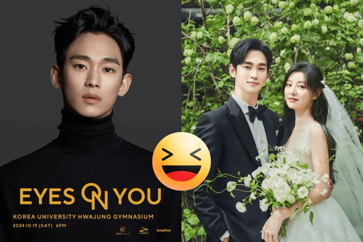 kim soo hyun-kim ji won thumbnail-091424