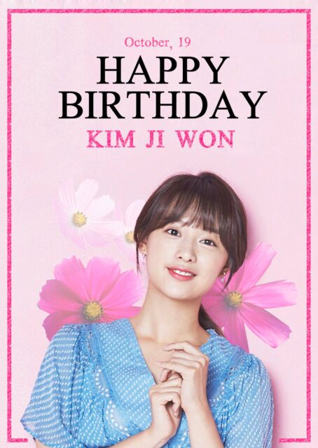 kim ji won birthday