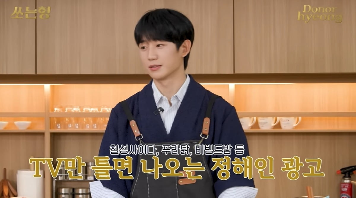 jung hae in-1-091324