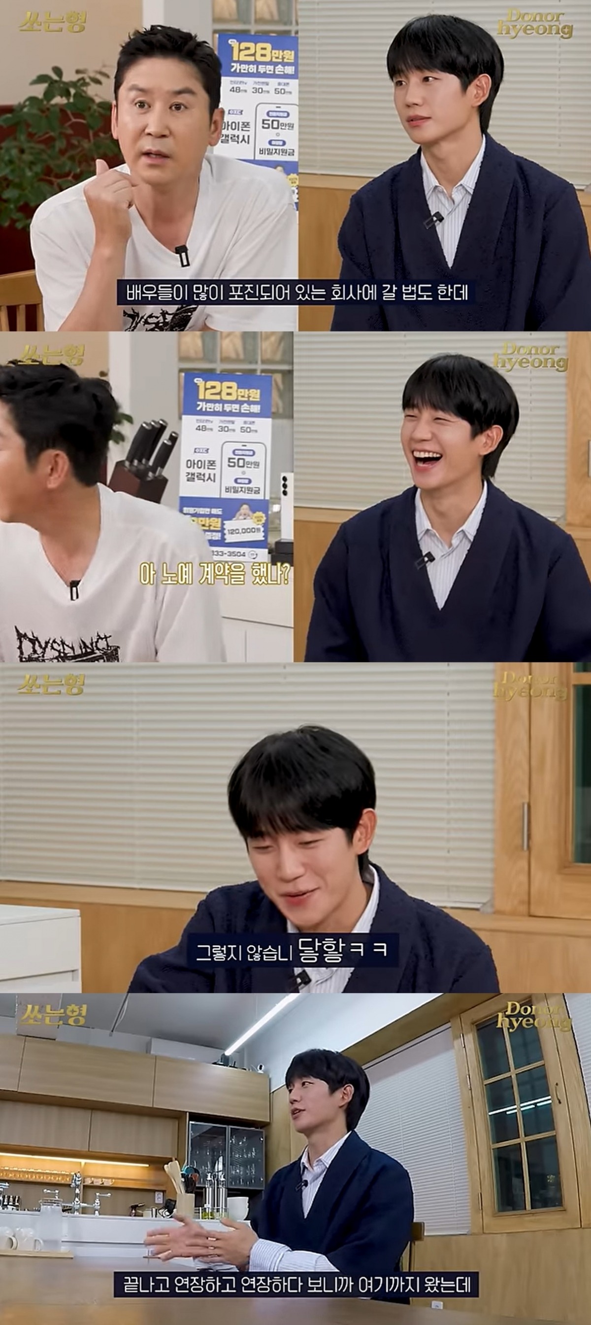 jung hae in-2-091324