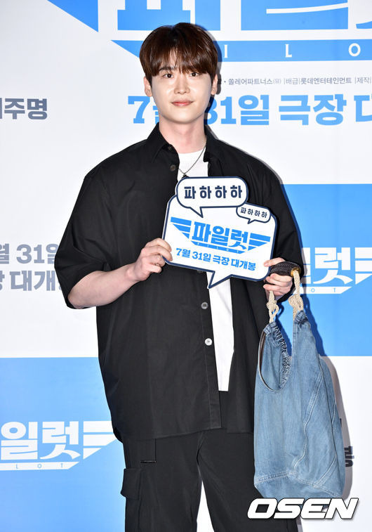 lee jong suk