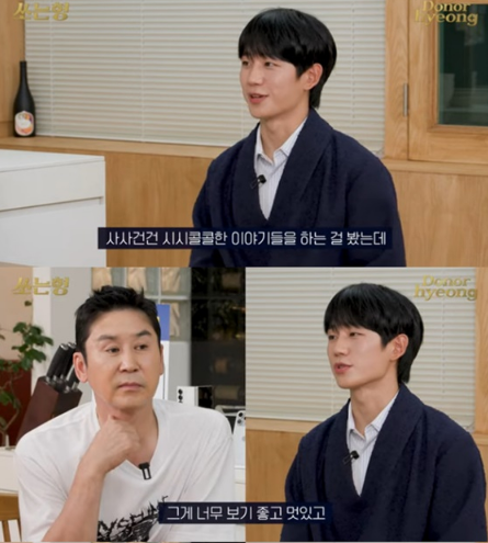 jung hae in