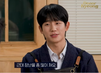 jung hae in-2-091324