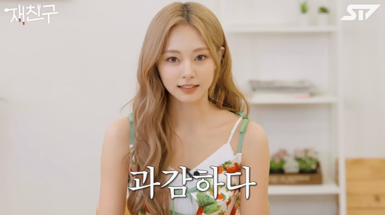 tzuyu twice thumbnail