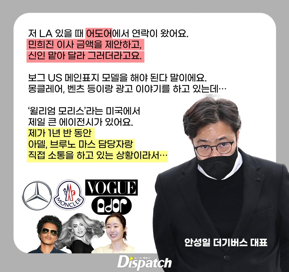 ahn seung gil warner music