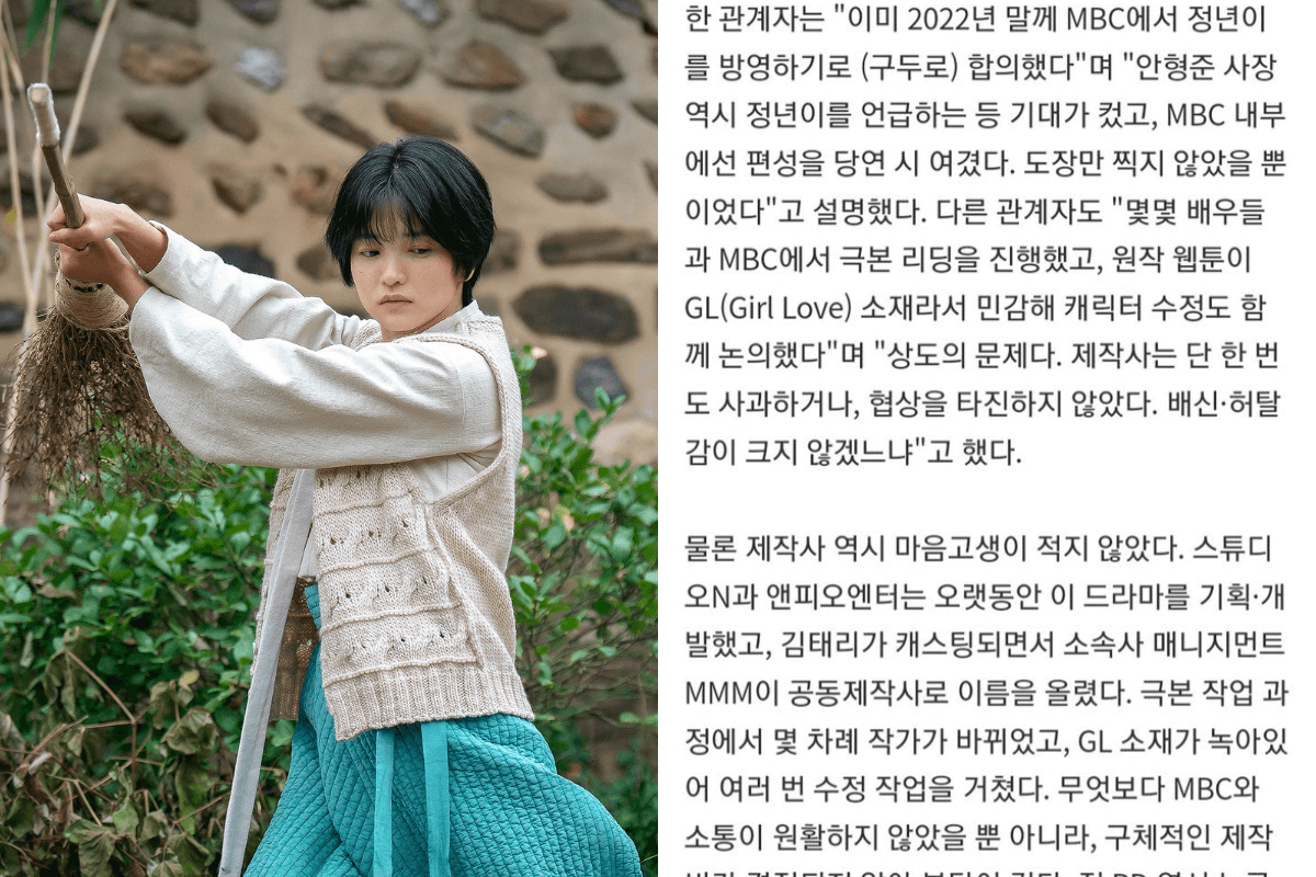 kim tae ri jeongnyeon thumbnail
