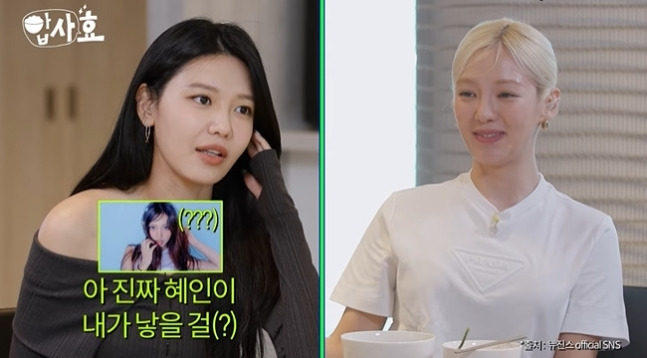 sooyoung snsd thumbnail