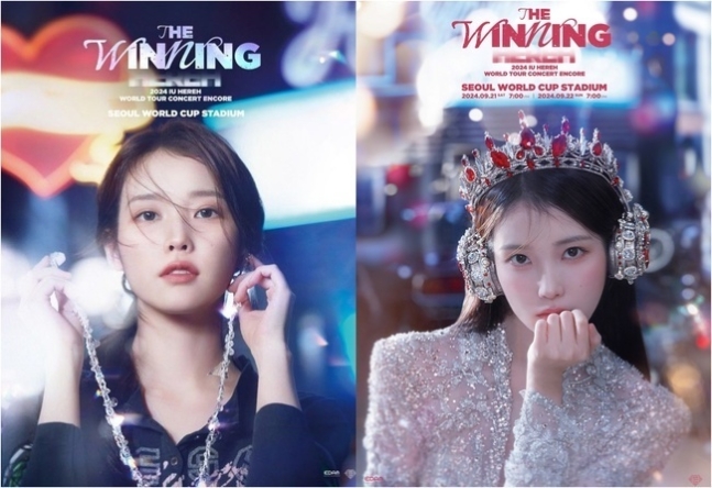 iu-1-120924