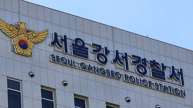 police