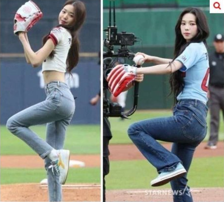 jang won young karina