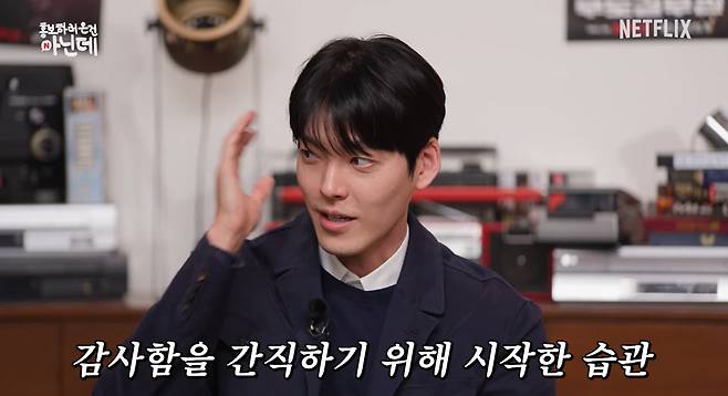 kim woo bin thumbnail
