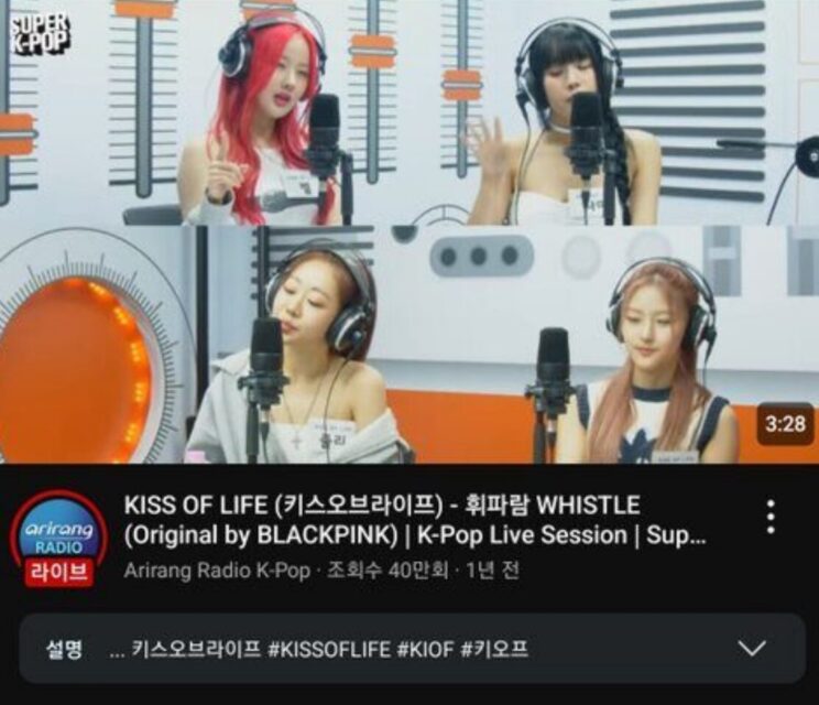 kiss of life-blackpink 1-091024
