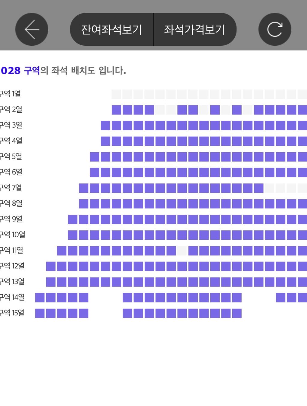 exo d.o-fanmeeting