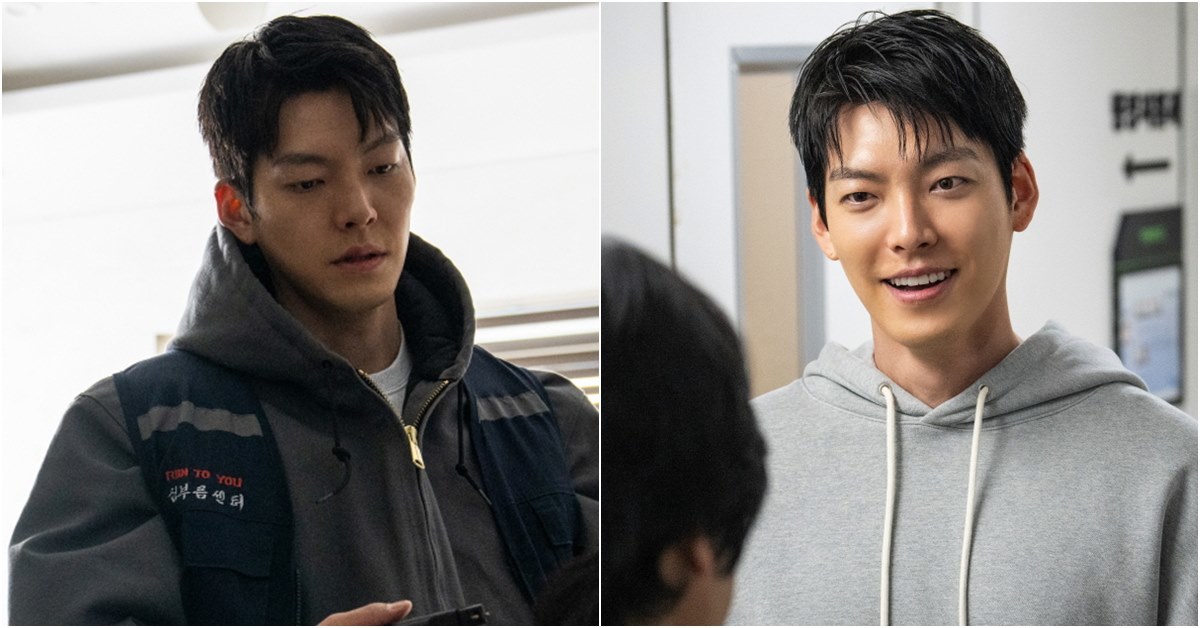 kim woo bin-The Moonlighter