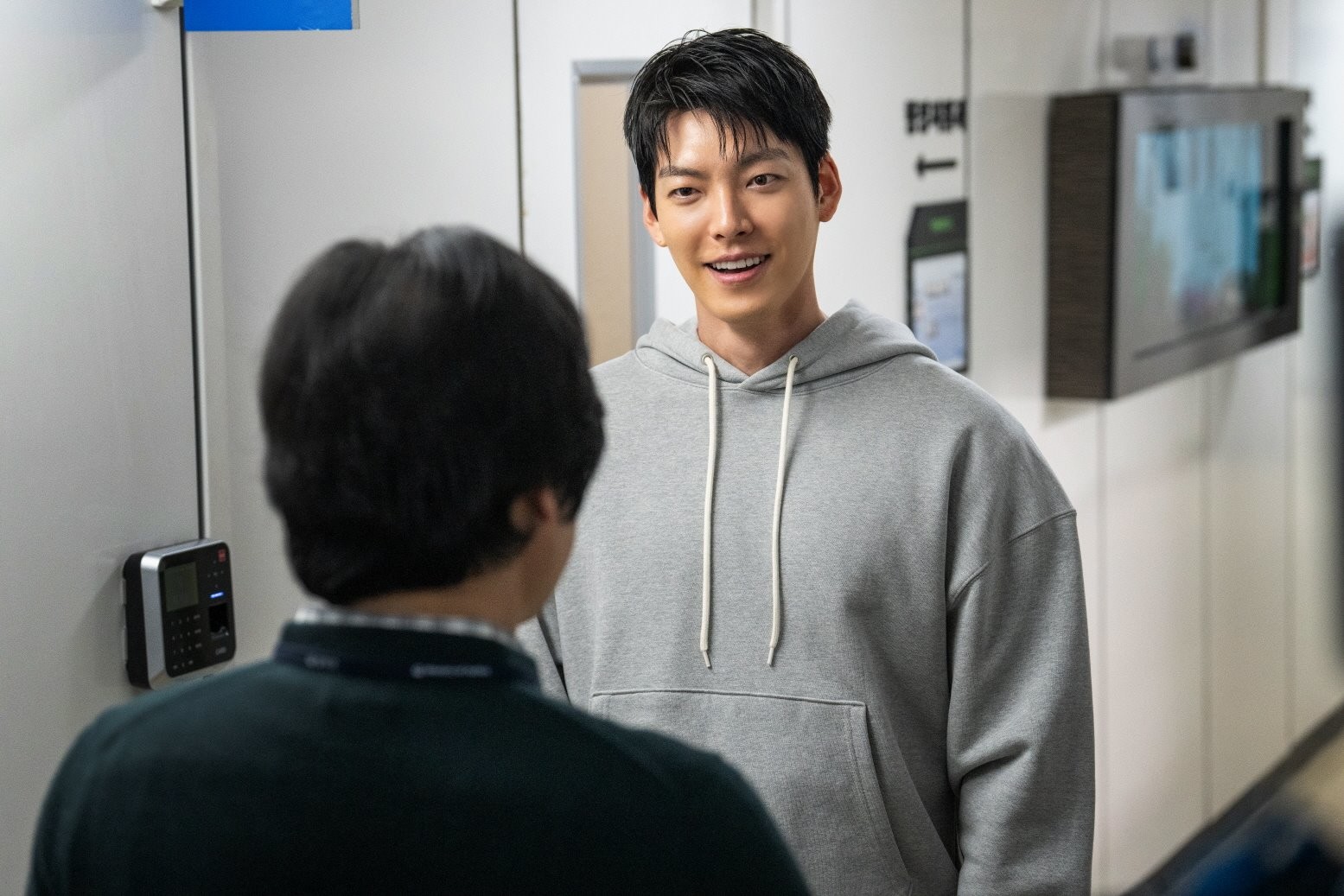 kim woo bin-The Moonlighter