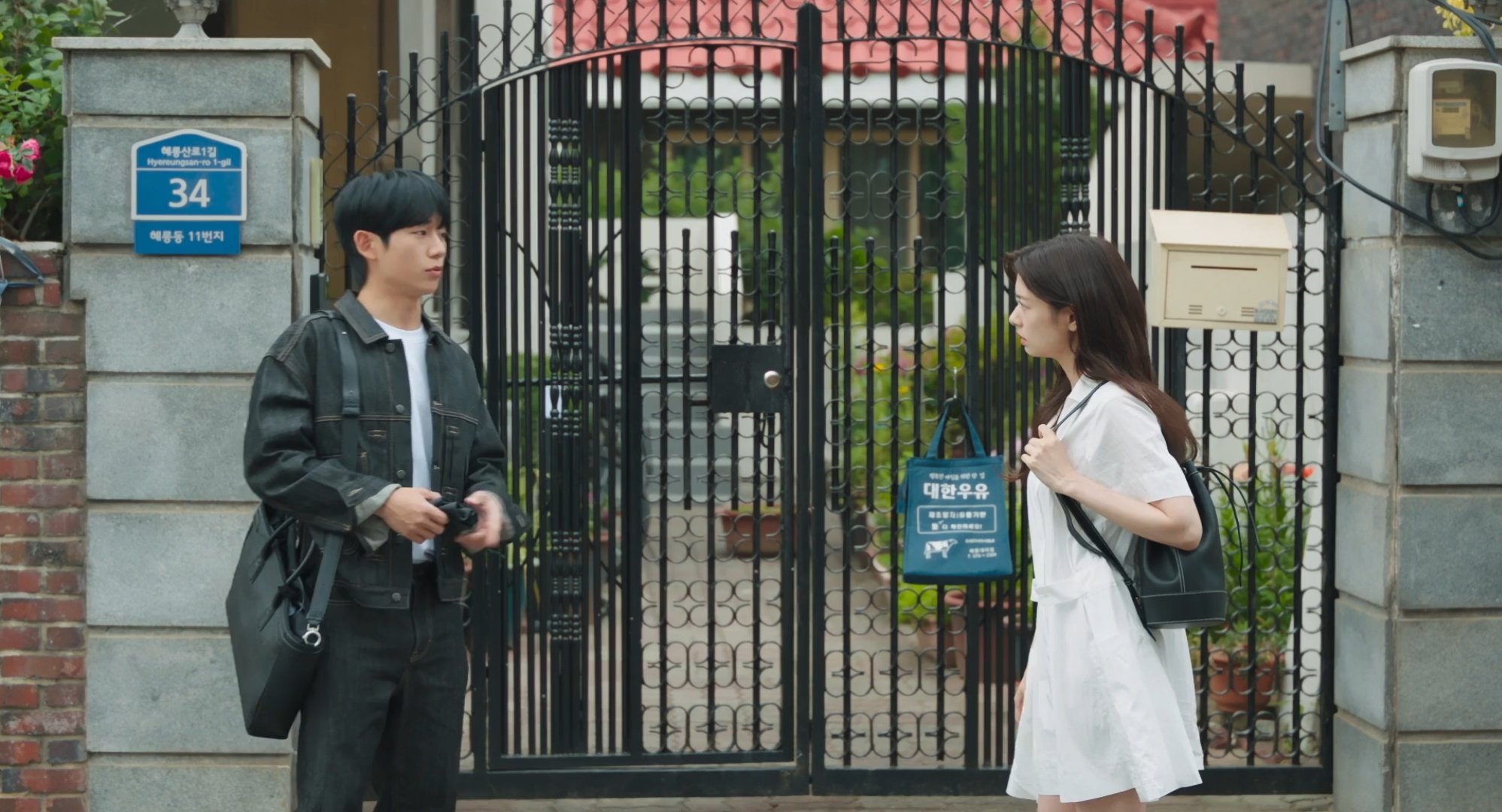 love next door thumbnail
