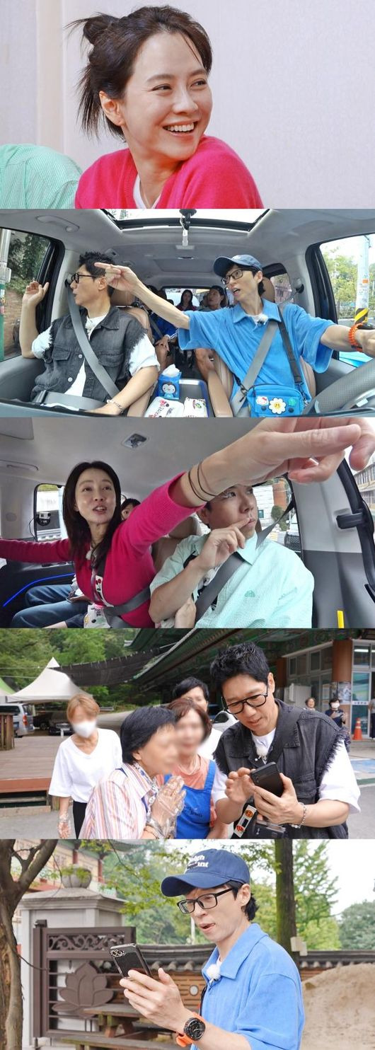 song ji hyo