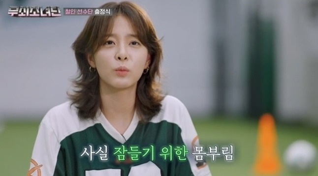 seol in ah