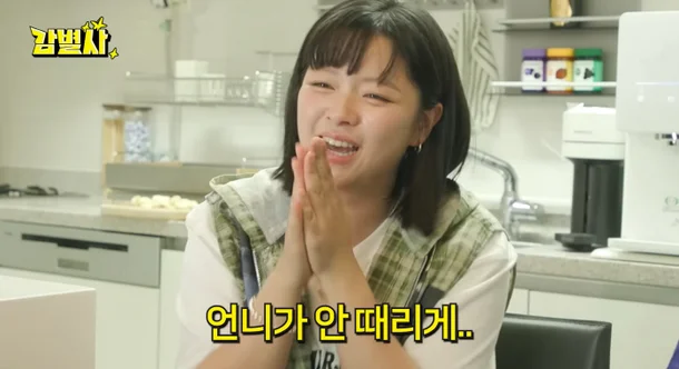 jeongyeon-1-090724