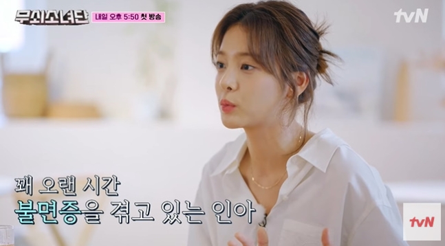 seol in ah